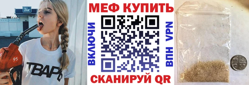 Все наркотики Калачинск A PVP  Метамфетамин  Гашиш  ЭКСТАЗИ  МЕФ  МАРИХУАНА 