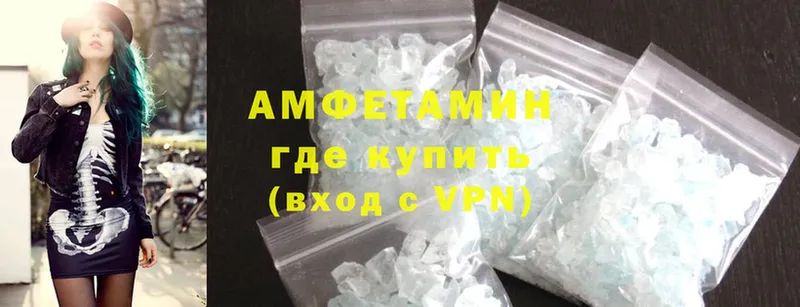 blacksprut ONION  Калачинск  Amphetamine 97%  купить закладку 