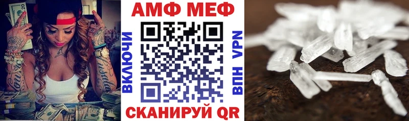 KRAKEN как войти  цены наркотик  Калачинск  АМФ VHQ 