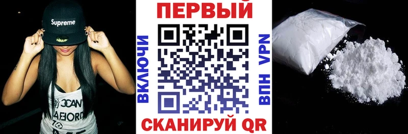 АМФ Premium Калачинск