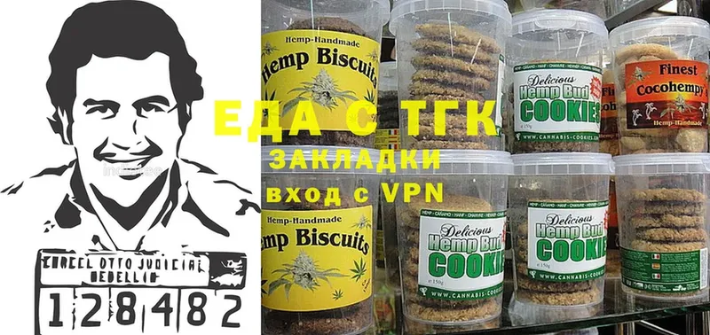 Cannafood конопля  Калачинск 