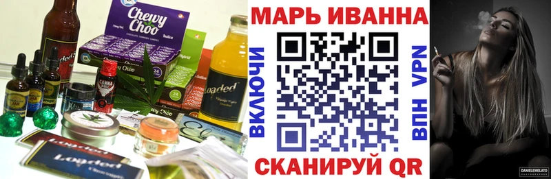 Cannafood конопля  Калачинск 