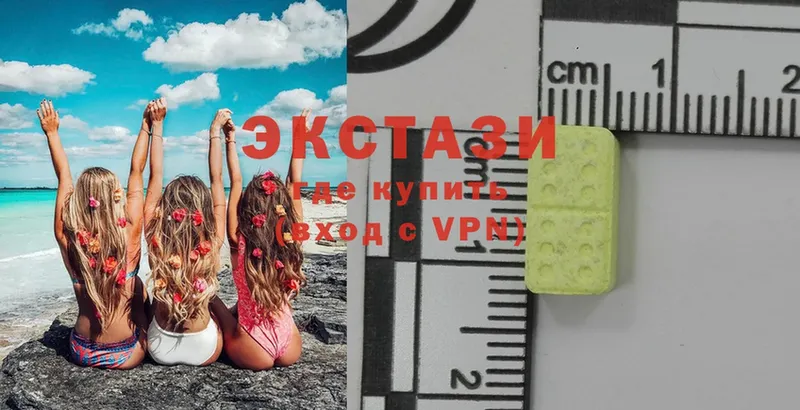 наркота  Калачинск  ЭКСТАЗИ 300 mg 