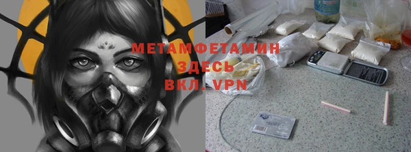 мефедрон Нея