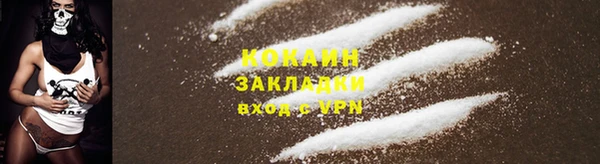 альфа пвп Наволоки