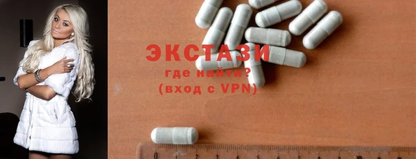 шишки Нефтекумск