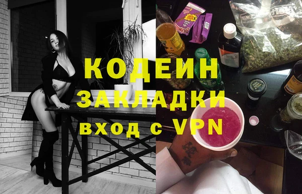 шишки Нефтекумск