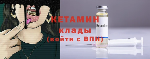 шишки Нефтекумск