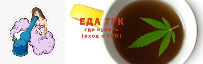шишки Нефтекумск