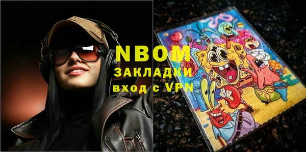 альфа пвп Наволоки