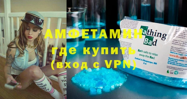 альфа пвп Наволоки