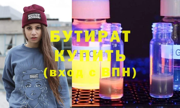 шишки Нефтекумск