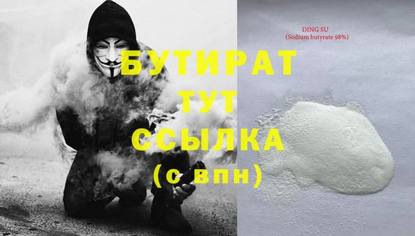 хмурый Надым