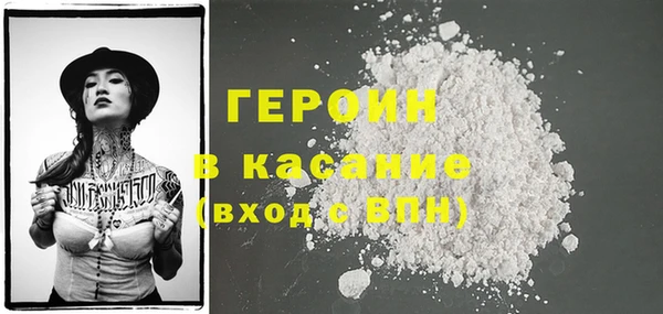 индика Нефтегорск