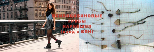 альфа пвп Наволоки