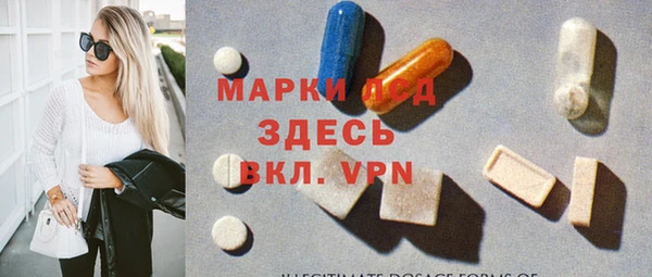 шишки Нефтекумск