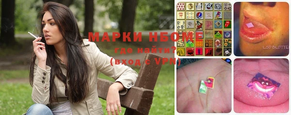 мефедрон Нея