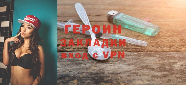 мефедрон Нея