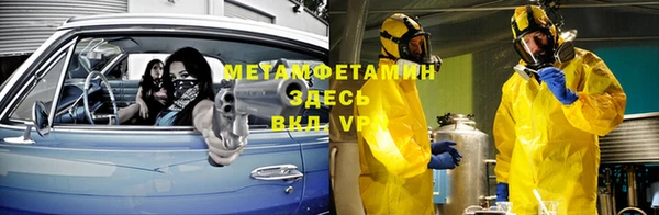 шишки Нефтекумск