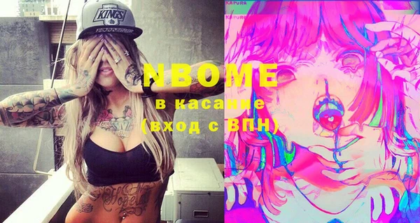 мефедрон Нея