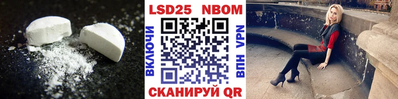 LSD-25 экстази ecstasy Калачинск