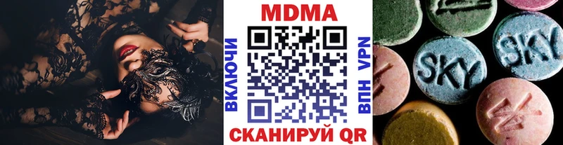 MDMA Molly  Калачинск 