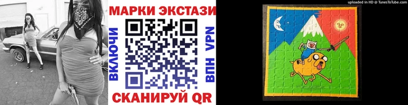 Марки NBOMe 1500мкг blacksprut как зайти Калачинск