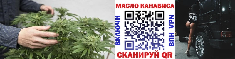 Дистиллят ТГК Wax дарнет шоп Калачинск