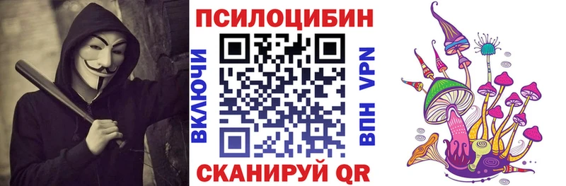 Галлюциногенные грибы мухоморы  Калачинск 