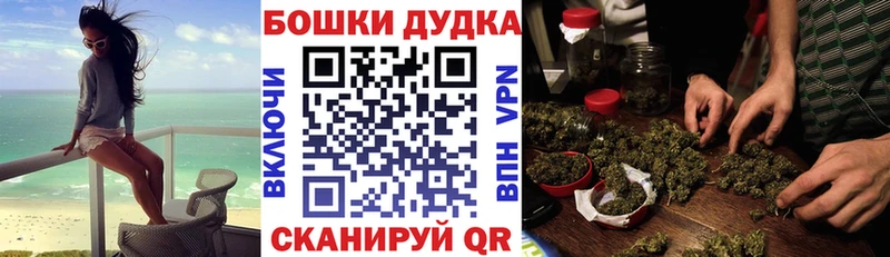 omg ТОР  Калачинск  Бошки марихуана ГИДРОПОН  магазин продажи наркотиков 